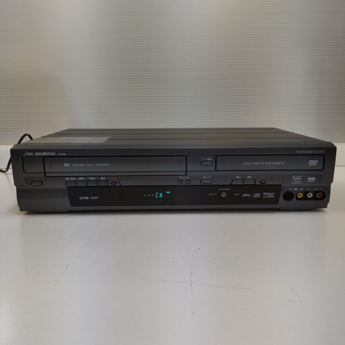 2026年最新】Yahoo!オークション -船井電機 dvdレコーダーの中古品