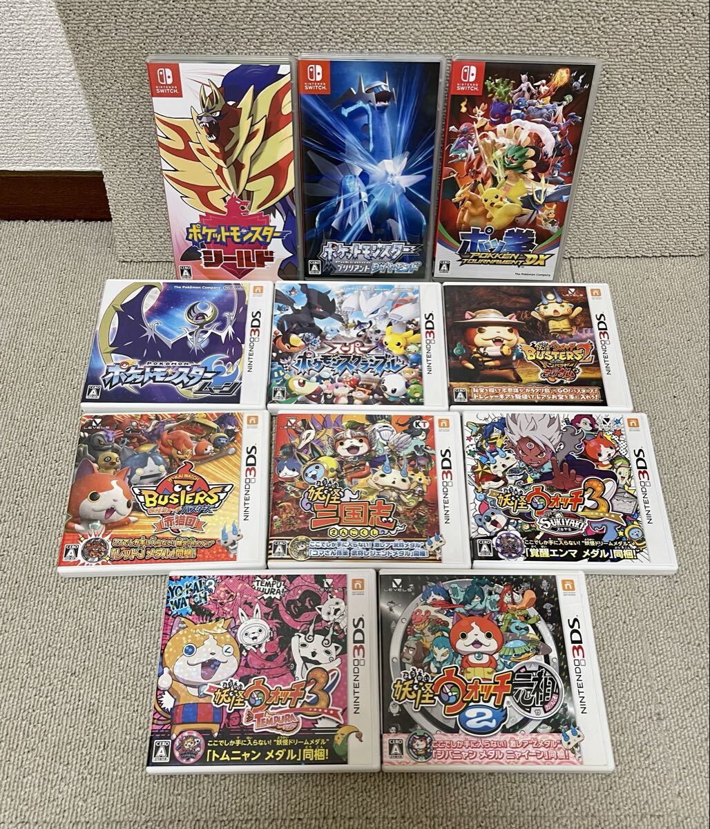 2026年最新】Yahoo!オークション -3dsソフトまとめ売りの中古品・新品