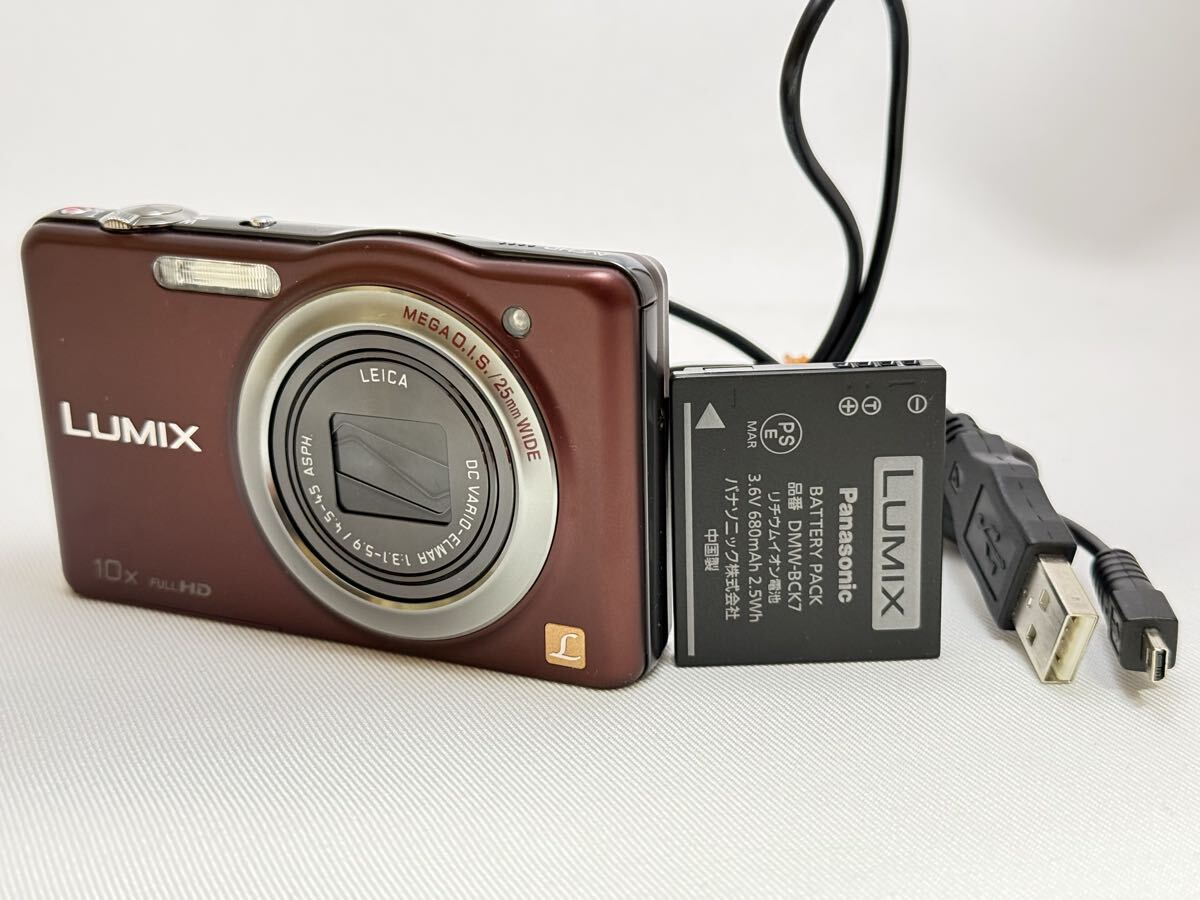 パナソニック LUMIX DMC-SZ7 オークション比較 - 価格.com