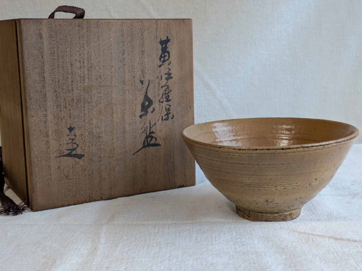 2026年最新】Yahoo!オークション -清水六兵衛 茶碗の中古品・新品・未