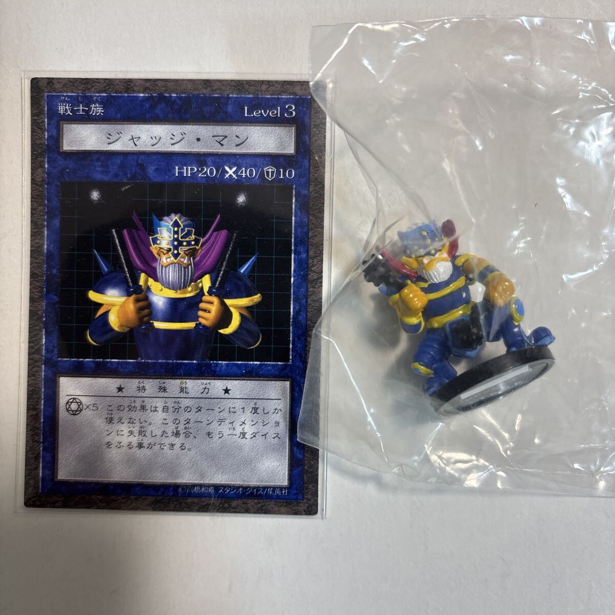 Yahoo!オークション -「遊戯王ダンジョンダイスモンスターズ」の落札