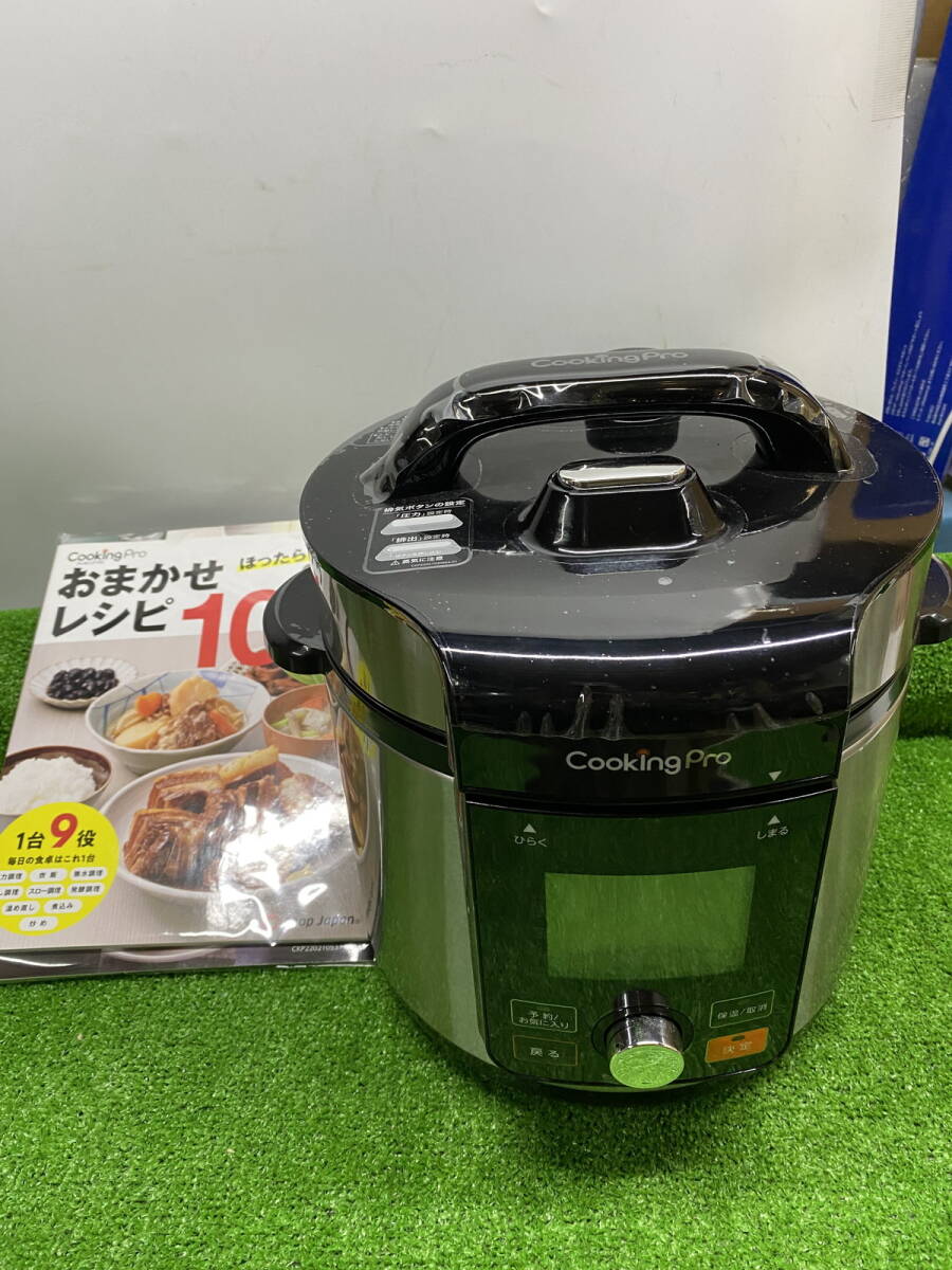 Yahoo!オークション -「電気圧力鍋クッキングプロ」の落札相場・落札価格