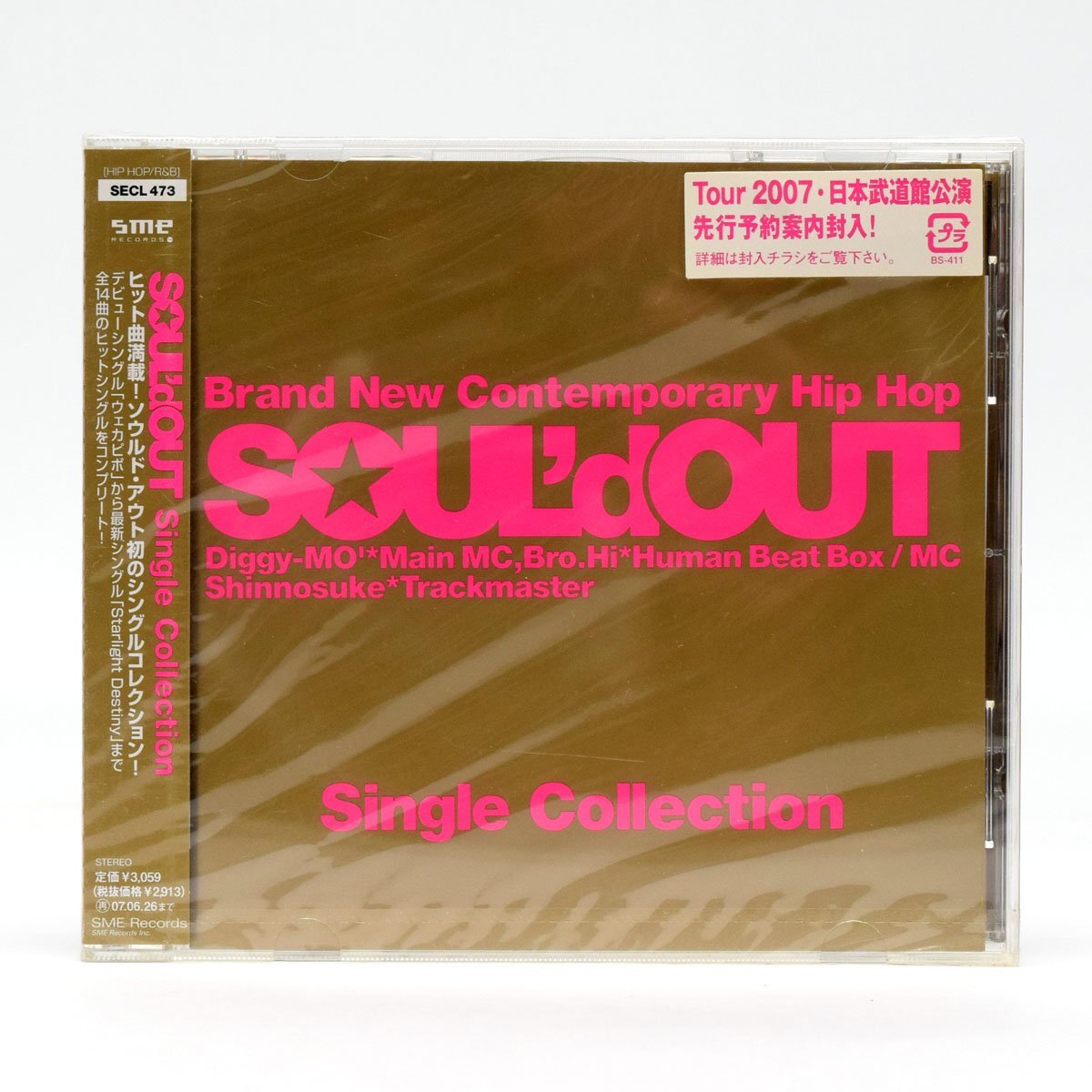 Yahoo!オークション -「soul'd out single collection」の落札相場