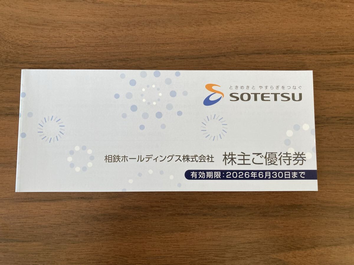 2026年最新】Yahoo!オークション -相鉄の中古品・新品・未使用品一覧