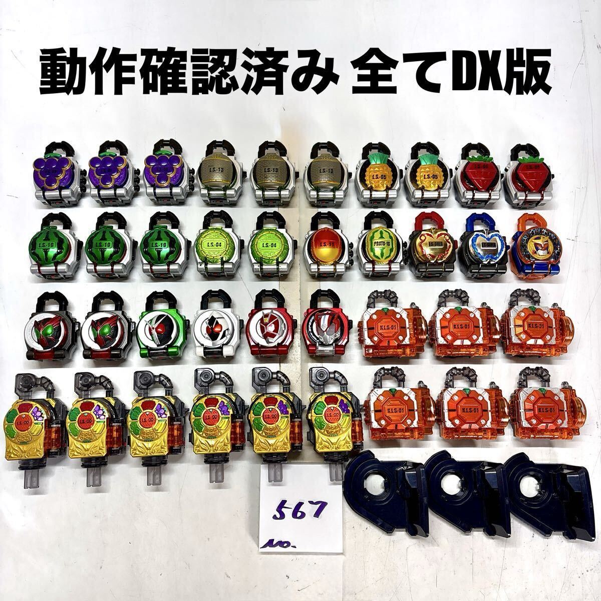 2026年最新】Yahoo!オークション -仮面ライダー大量セットの中古品