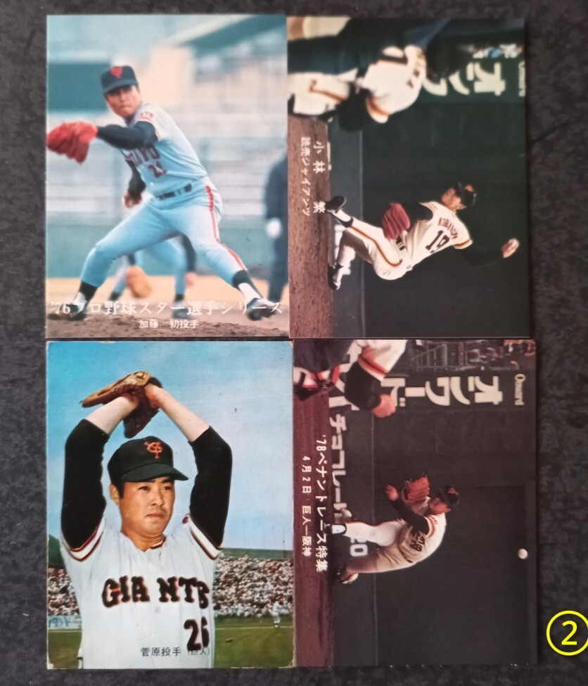 2026年最新】Yahoo!オークション -カルビープロ野球カード1973