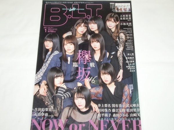 2026年最新】Yahoo!オークション -#有美子(印刷物)の中古品・新品・未