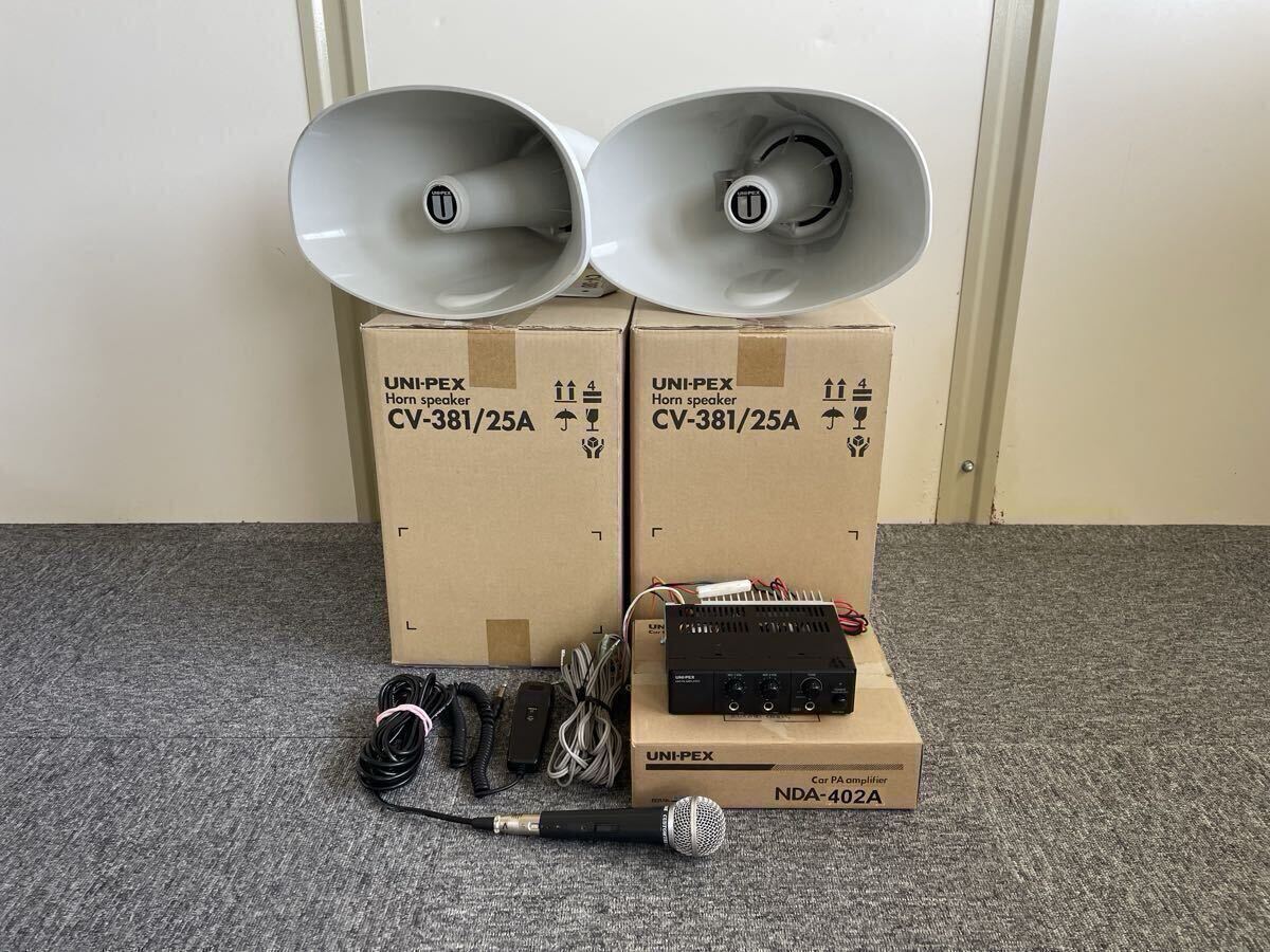 2026年最新】Yahoo!オークション -選挙 スピーカーの中古品・新品・未