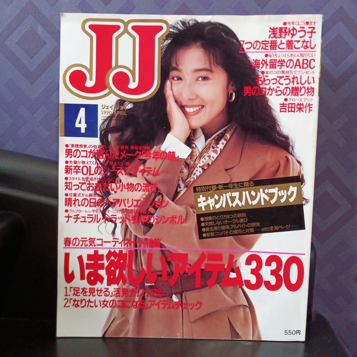 2026年最新】Yahoo!オークション - JJ(ファッション総合)の中古品