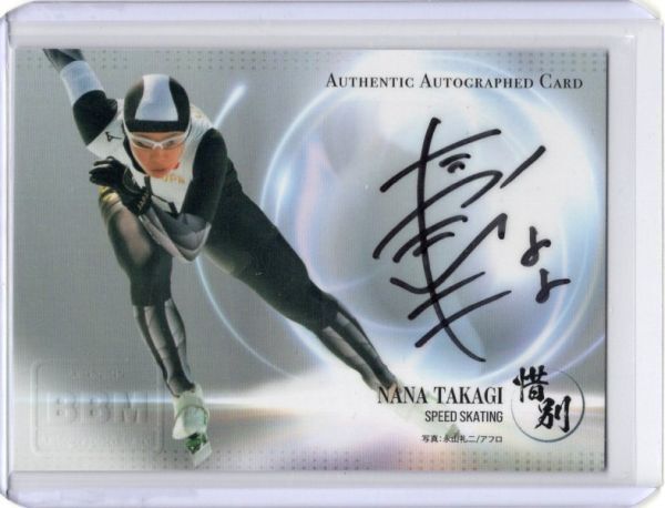 2026年最新】Yahoo!オークション -高木菜那の中古品・新品・未使用品一覧