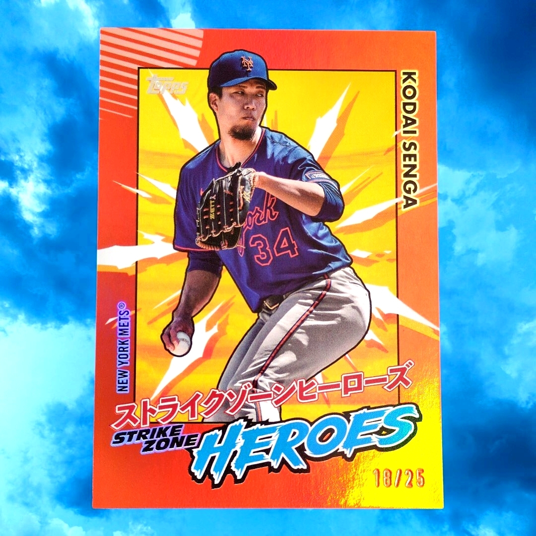 Yahoo!オークション -「千賀滉大 topps」の落札相場・落札価格