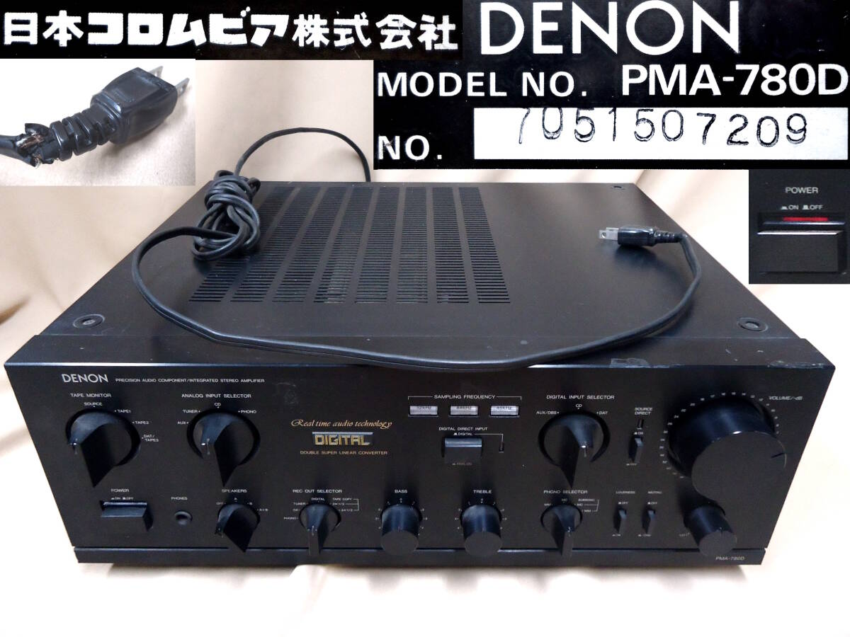 Yahoo!オークション -「denon pma ジャンク」の落札相場・落札価格