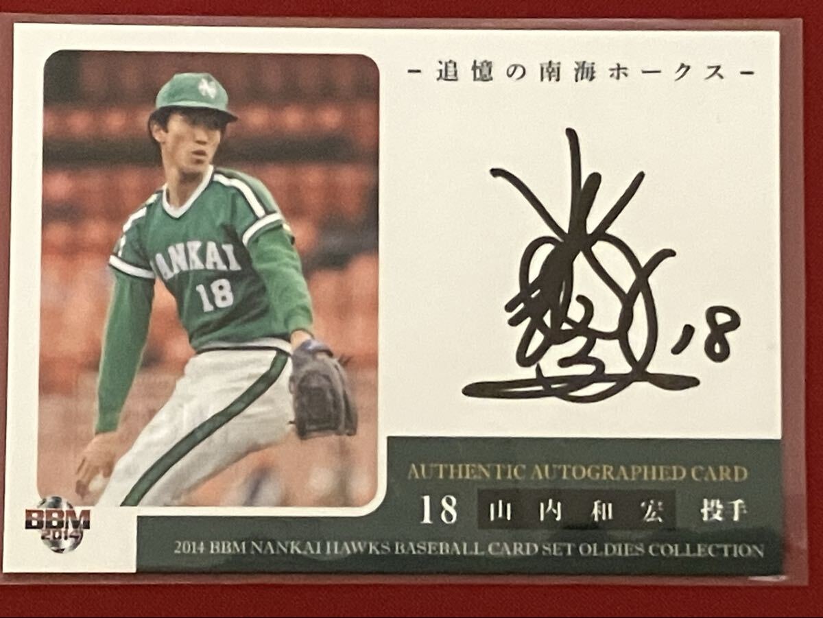 2026年最新】Yahoo!オークション -南海 ホークスの中古品・新品・未