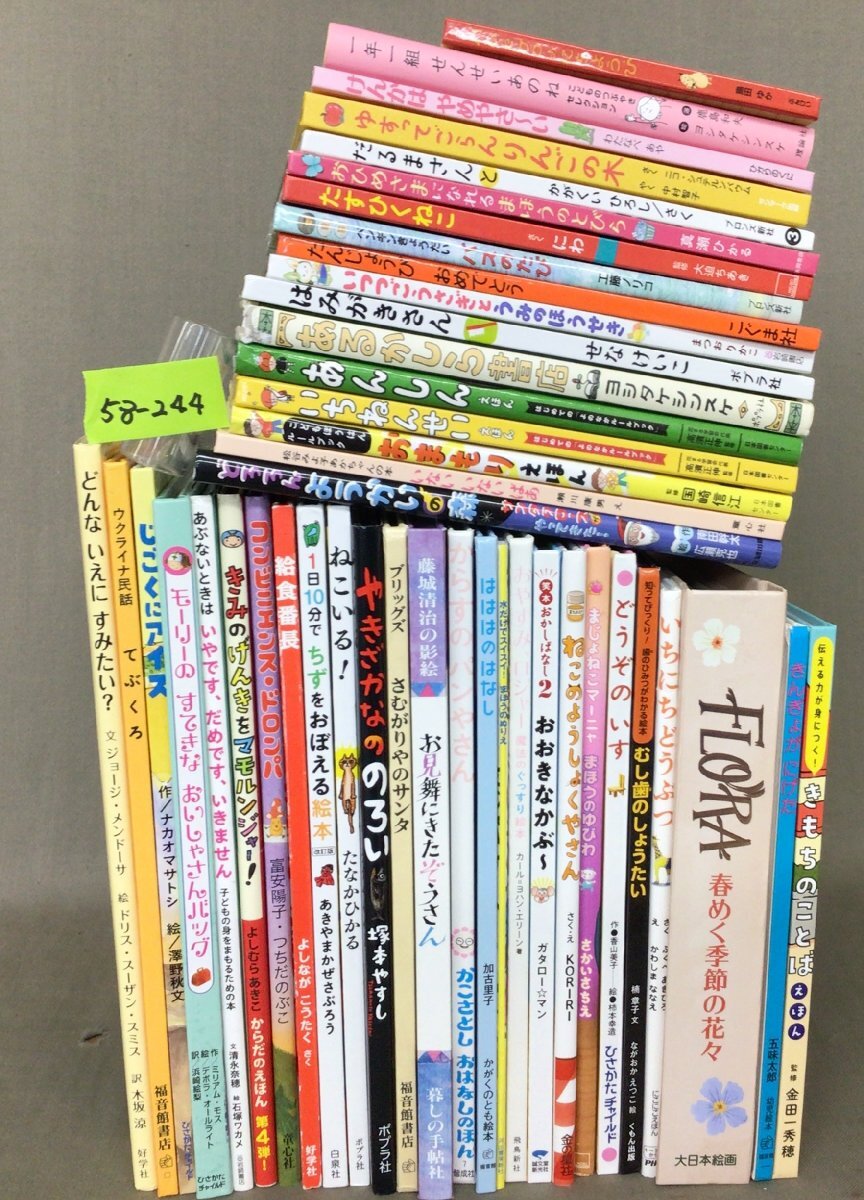 2026年最新】大量まとめ売りの本・雑誌を見逃すな！- Yahoo!オークション