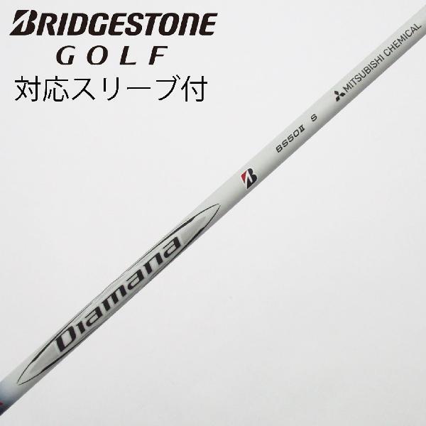 2026年最新】ブリヂストン スリーブ 付 ゴルフ用具一覧 - Yahoo