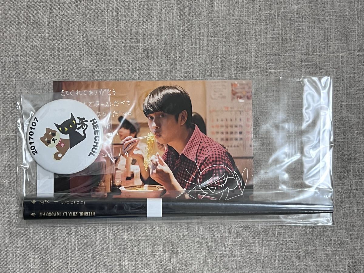 2026年最新】Yahoo!オークション -super juniorの中古品・新品・未使用