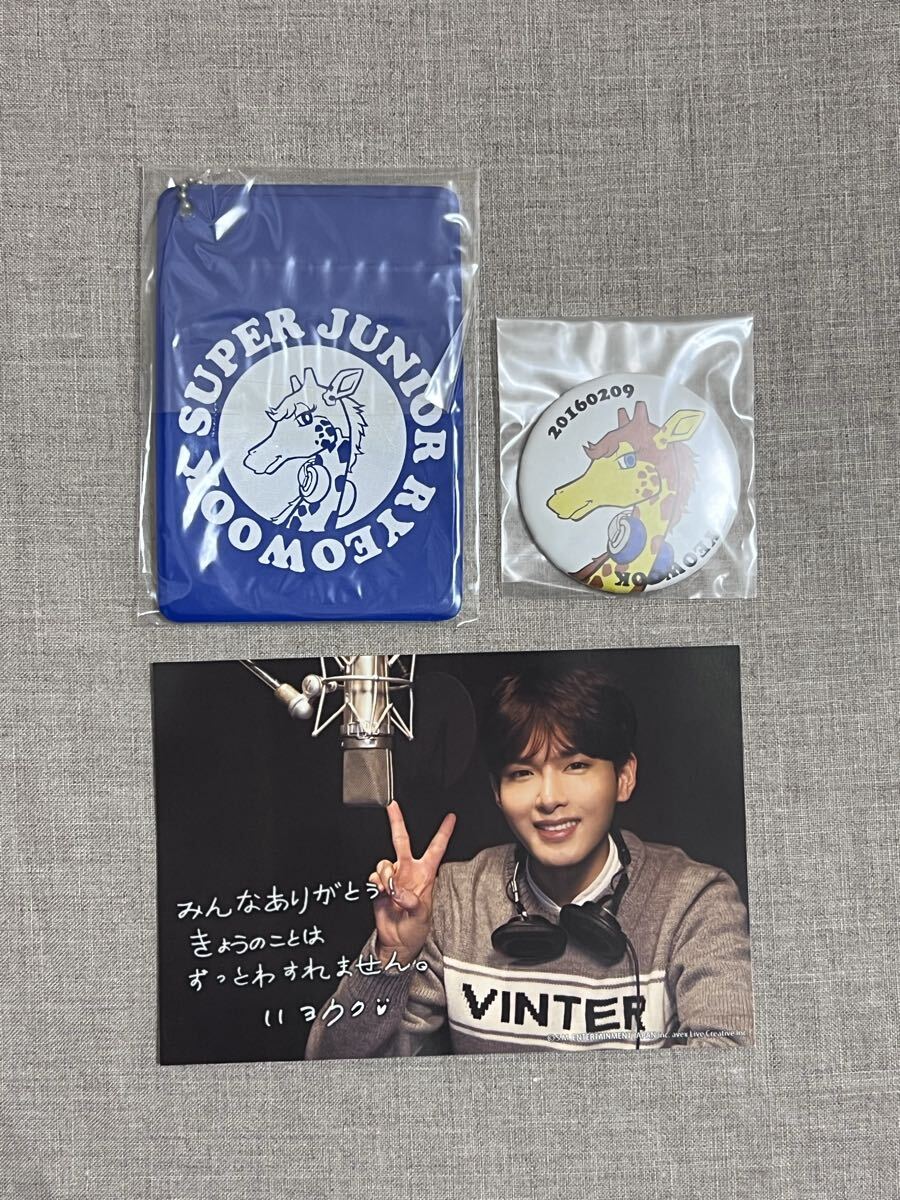2026年最新】Yahoo!オークション -super juniorの中古品・新品・未使用