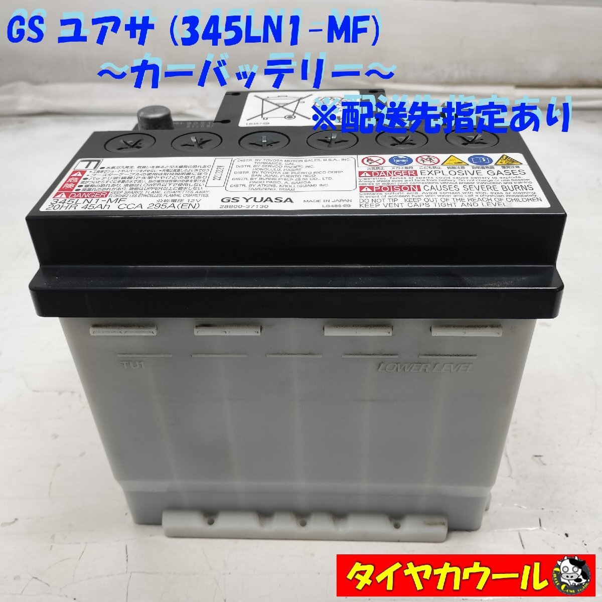 Yahoo!オークション -「345ln1-mf」(自動車、オートバイ) の落札相場