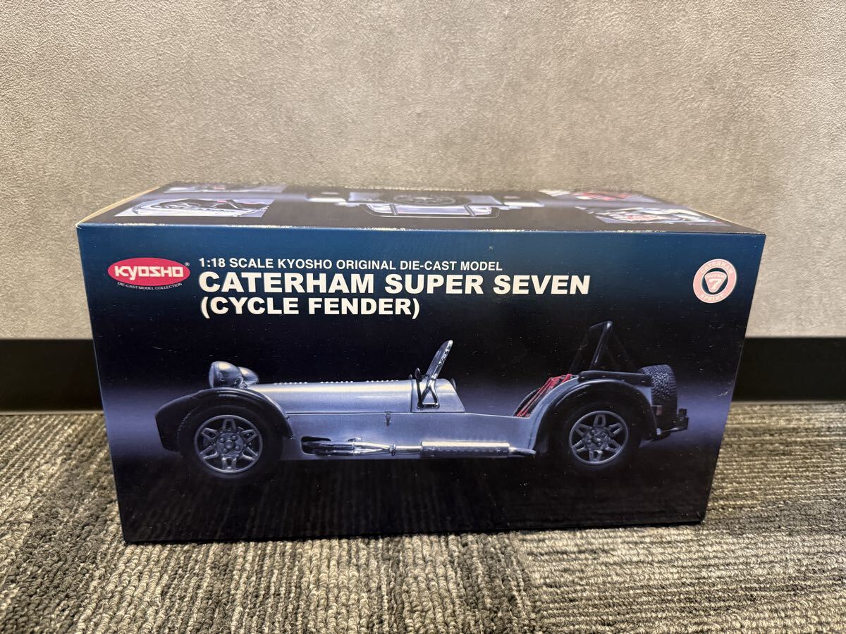 Yahoo!オークション -「(1%2f18 1:18 京商) caterham」の落札相場