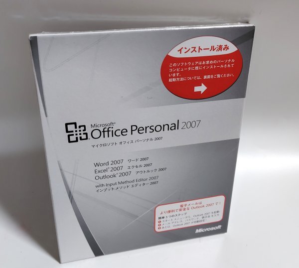 Yahoo!オークション -「office 2007 personal 未開封」(コンピュータ