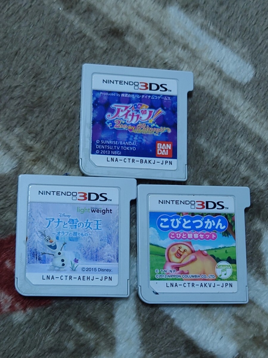2026年最新】Yahoo!オークション -3dsソフトセットの中古品・新品・未
