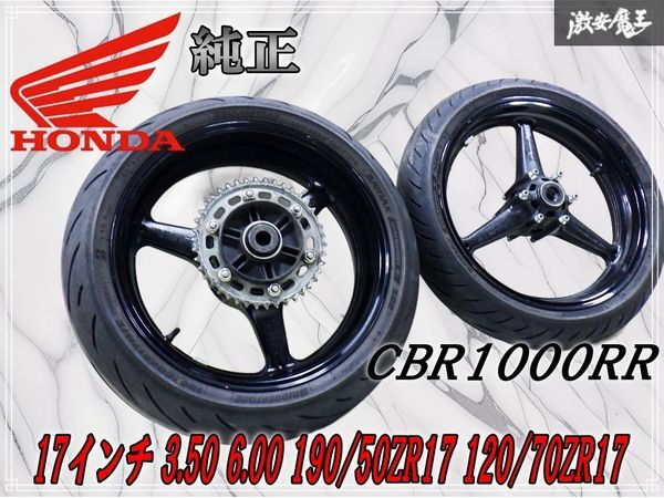 2026年最新】Yahoo!オークション -cbr1000rr sc59 ホイールの中古品