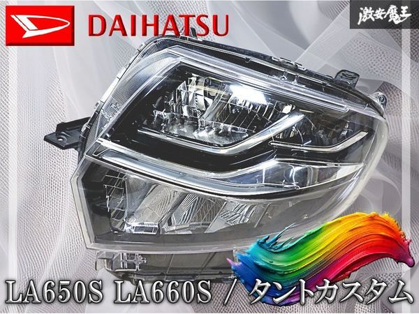 2026年最新】Yahoo!オークション -タント led ヘッドライト 純正の中古