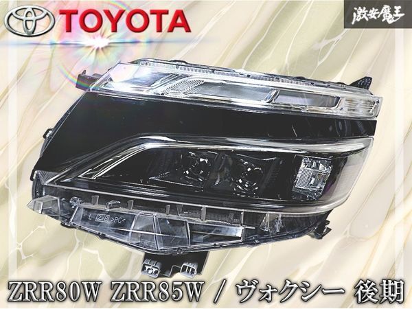 2026年最新】Yahoo!オークション -voxy 80 後期 ヘッドライトの中古品