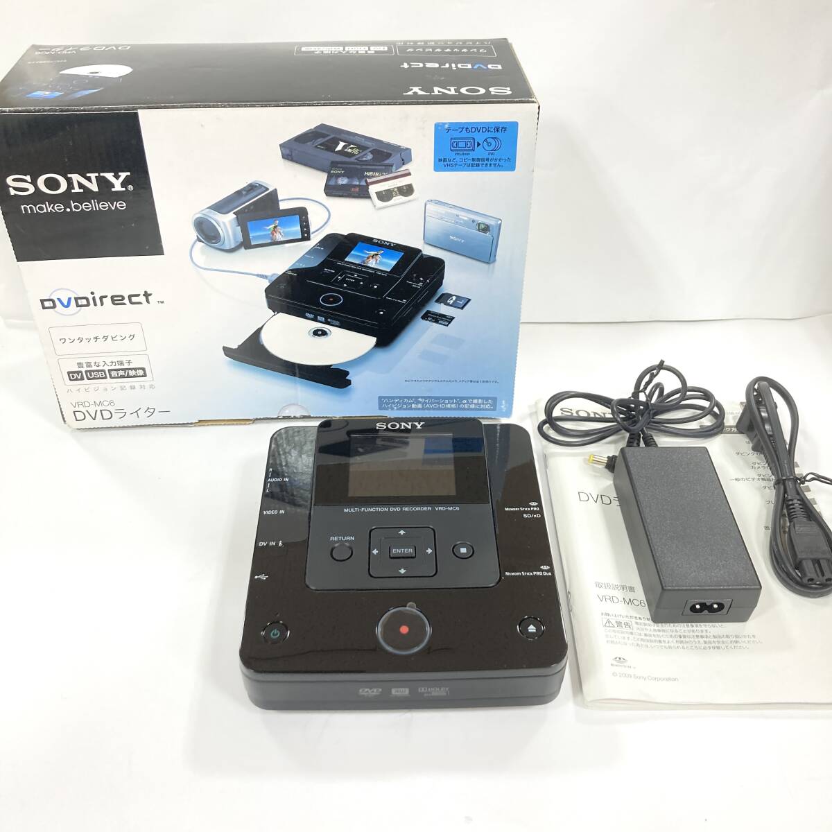 2026年最新】Yahoo!オークション -dvdライターの中古品・新品・未使用