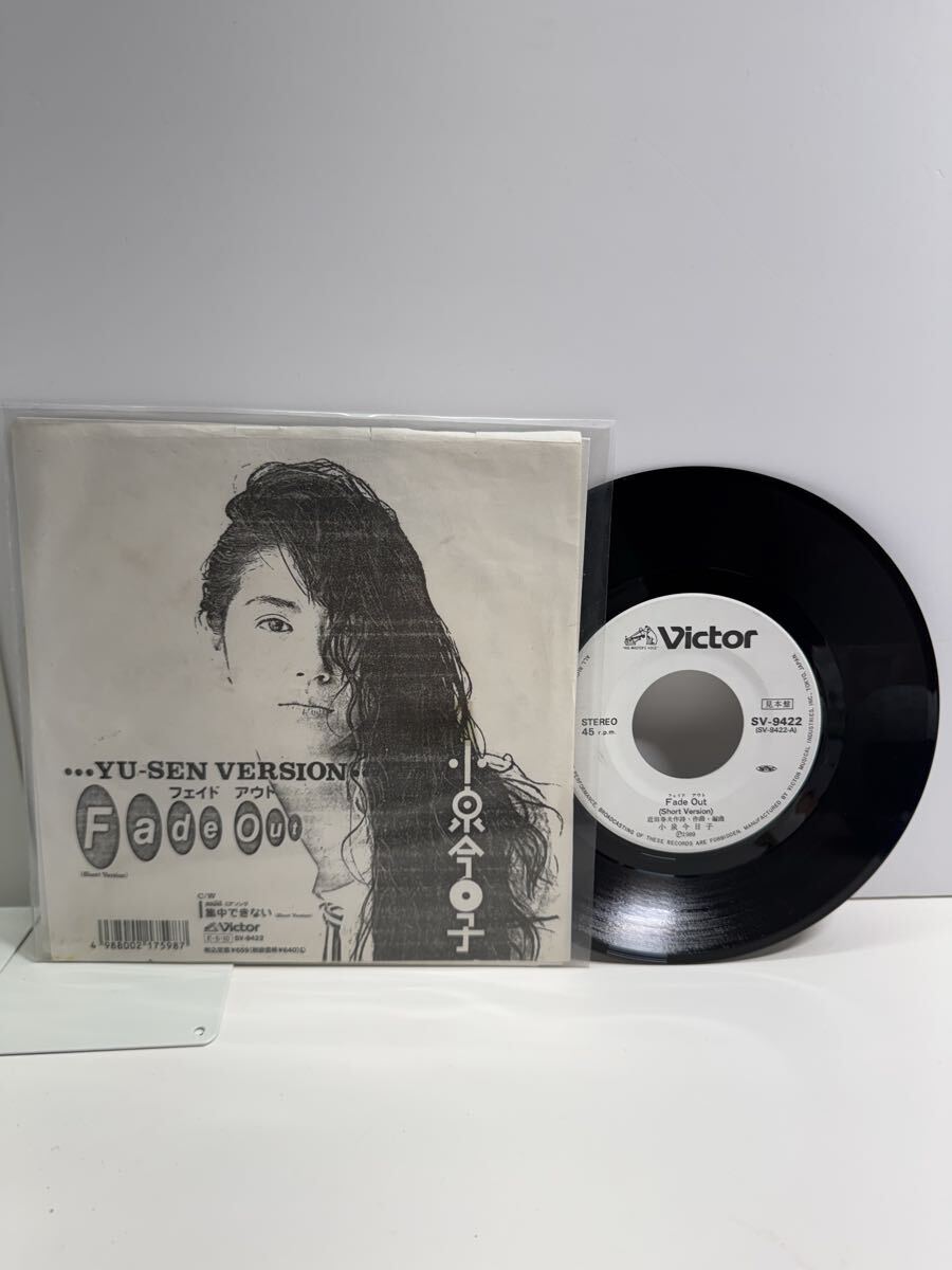 Yahoo!オークション -「小泉今日子 fade out」(レコード) の落札相場