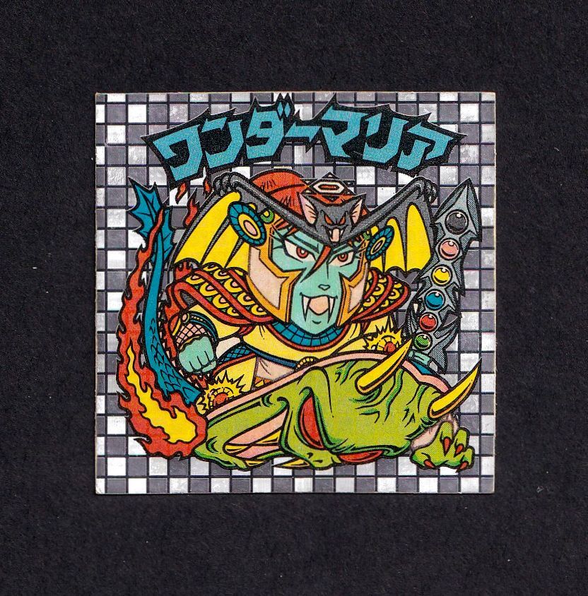 Yahoo!オークション -「ビックリマン アイス版」(雑貨) の落札相場