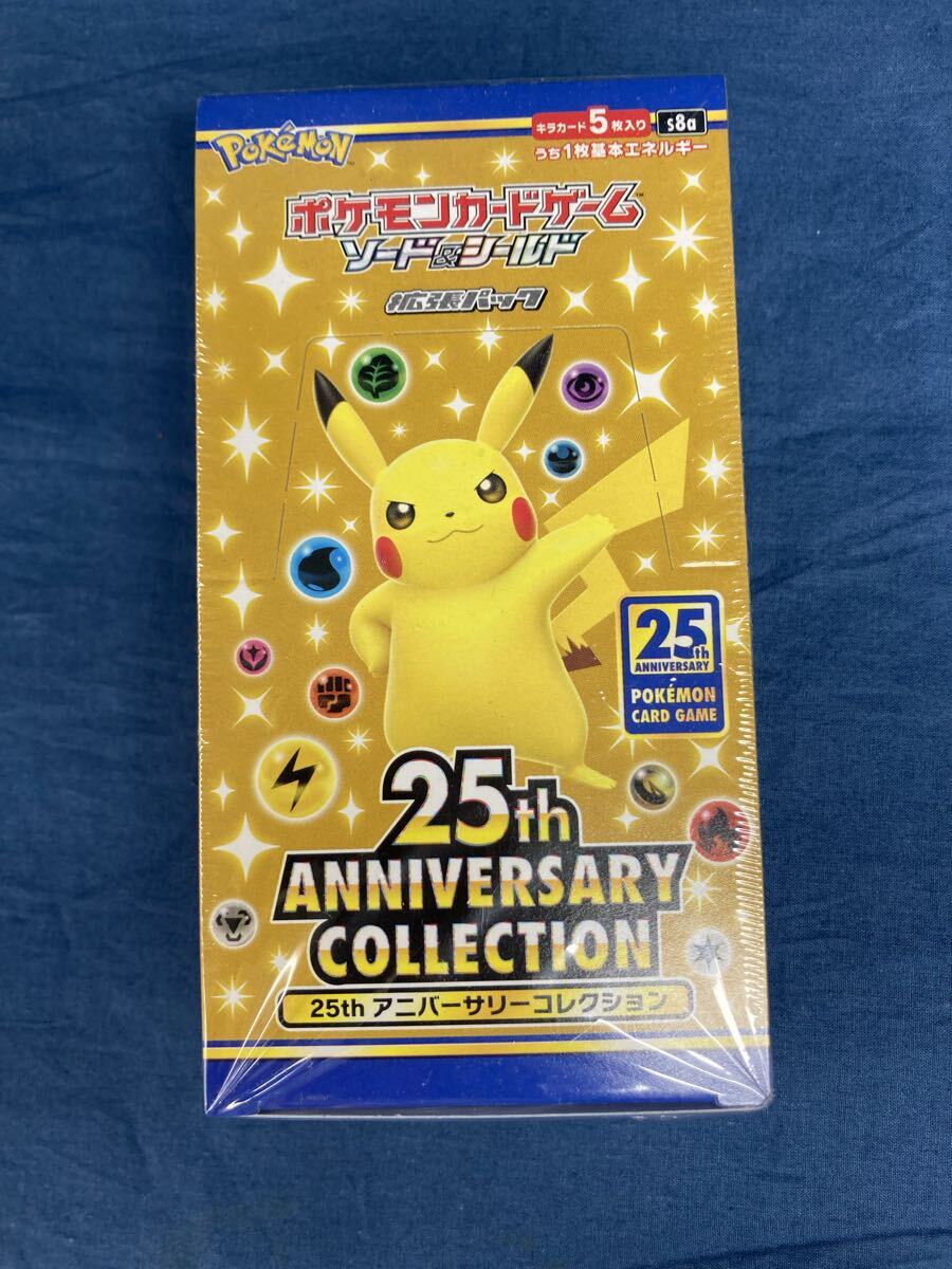 Yahoo!オークション -「ポケモンカード 25th 未開封パック