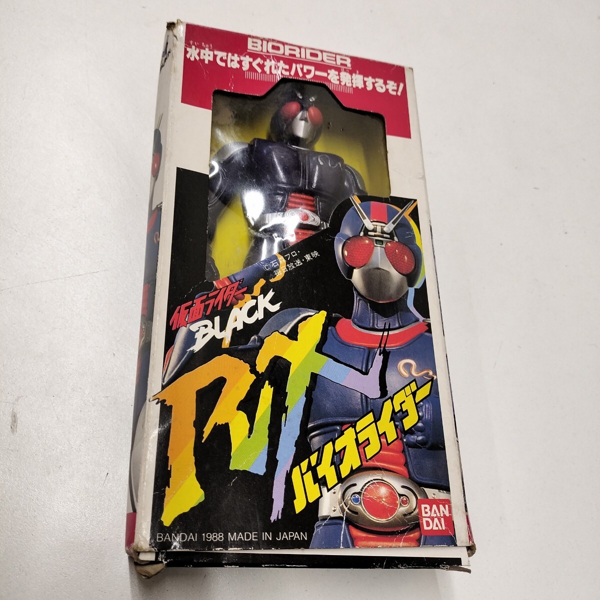 2026年最新】Yahoo!オークション - 仮面ライダーBLACK RX(仮面ライダー