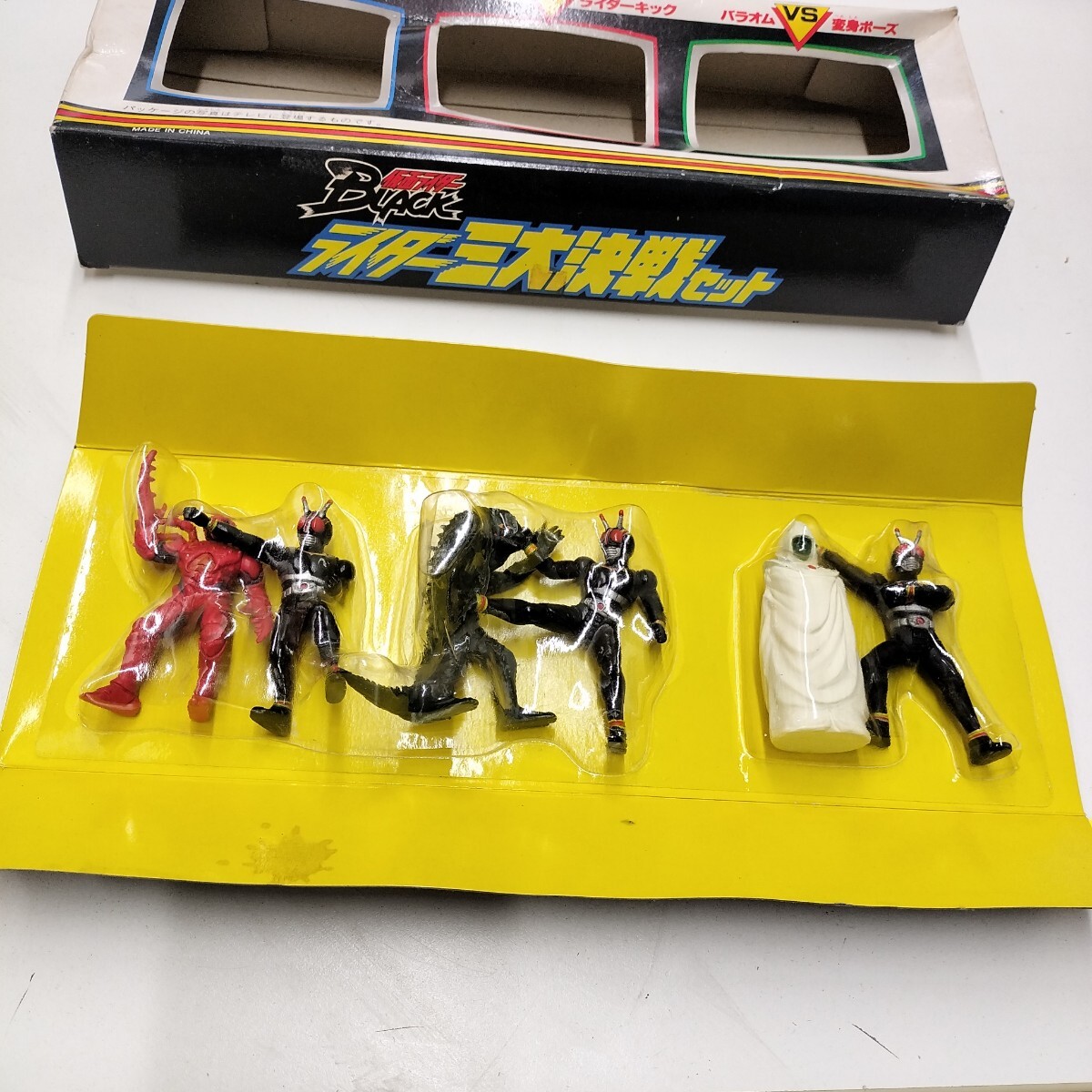 2026年最新】Yahoo!オークション - 仮面ライダーBLACK(仮面ライダー