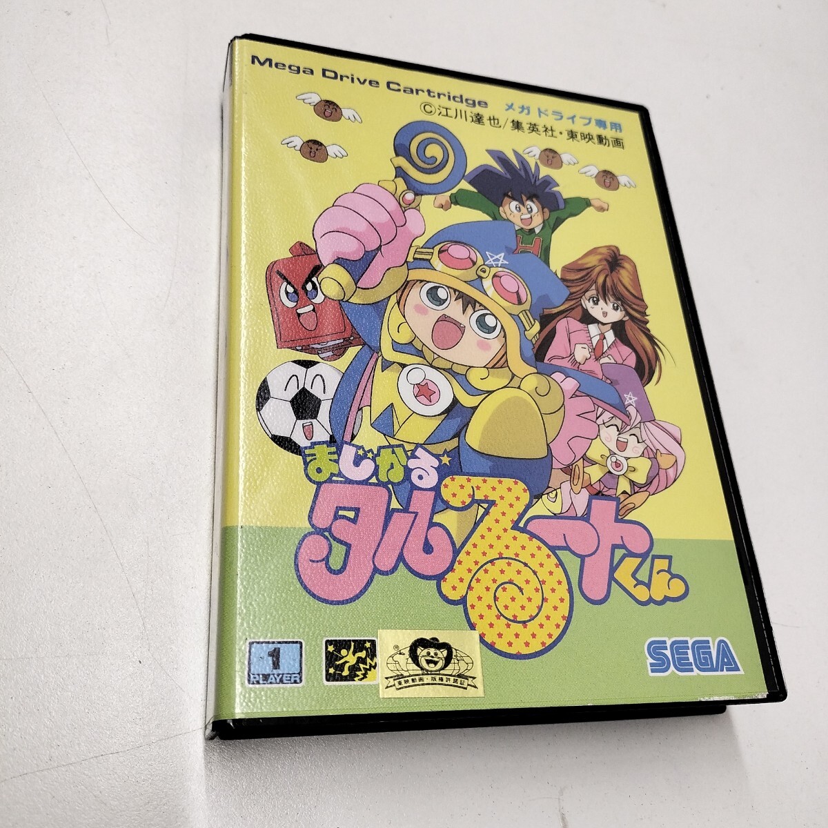 2026年最新】Yahoo!オークション -まじかるタルるートくんの中古品