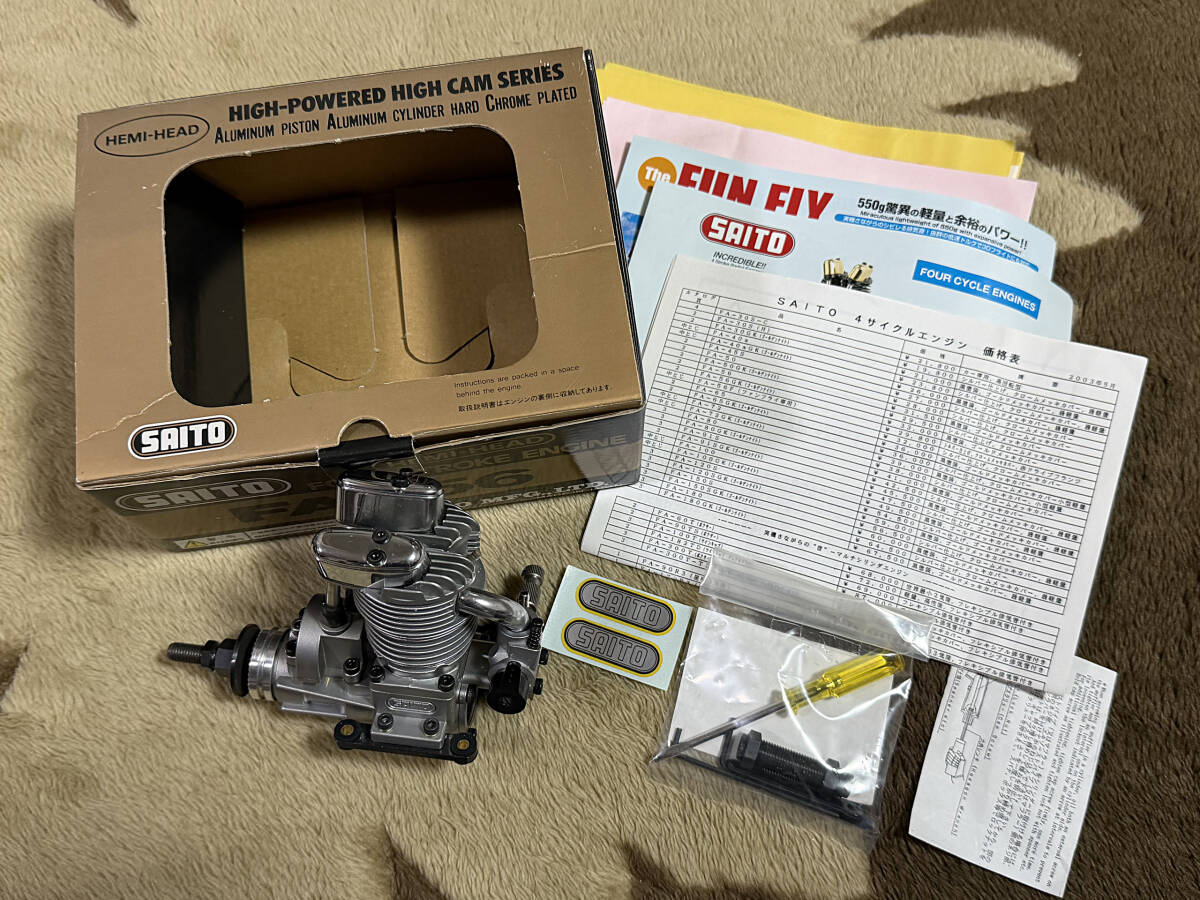 2026年最新】Yahoo!オークション -ラジコン エンジン ジャンク(飛行機