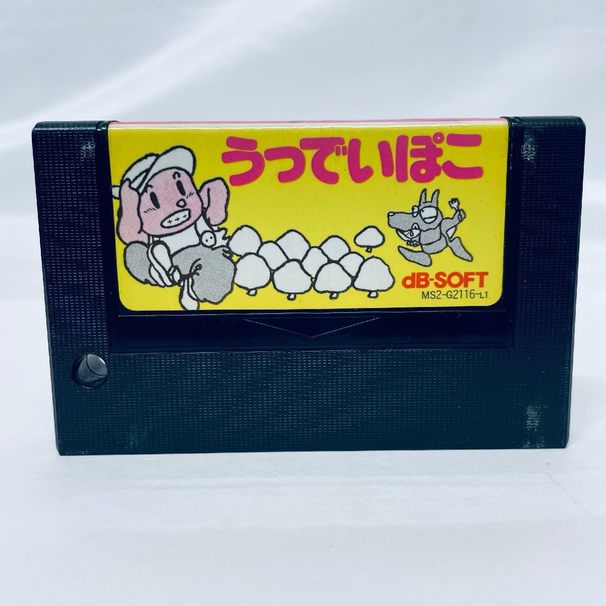 2026年最新】Yahoo!オークション -ジャンク(MSX)の中古品・新品・未