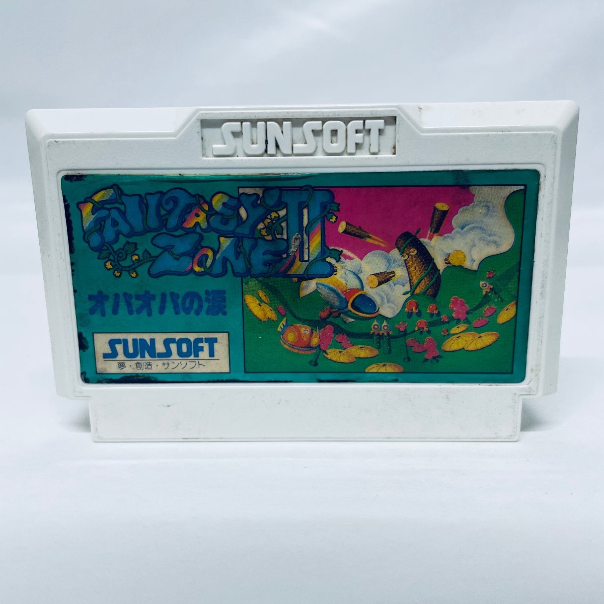 2026年最新】Yahoo!オークション -ファンタジーゾーン2(ファミコン)の