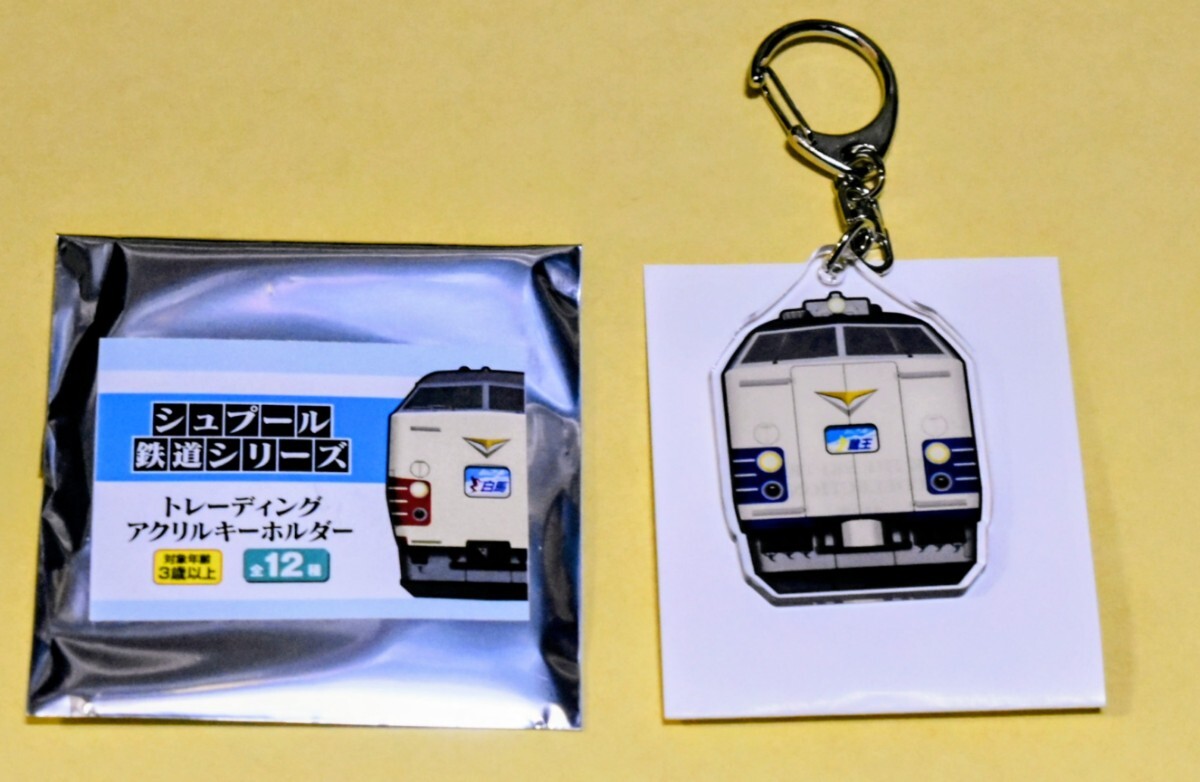 Yahoo!オークション -「583 シュプール」の落札相場・落札価格