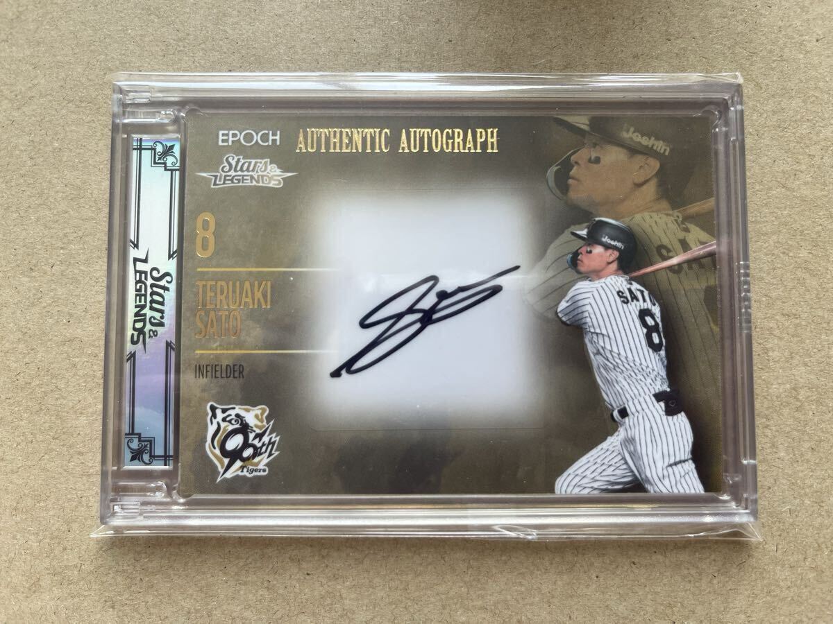 Yahoo!オークション -「佐藤輝明 直筆サイン」(シングルカード) (野球