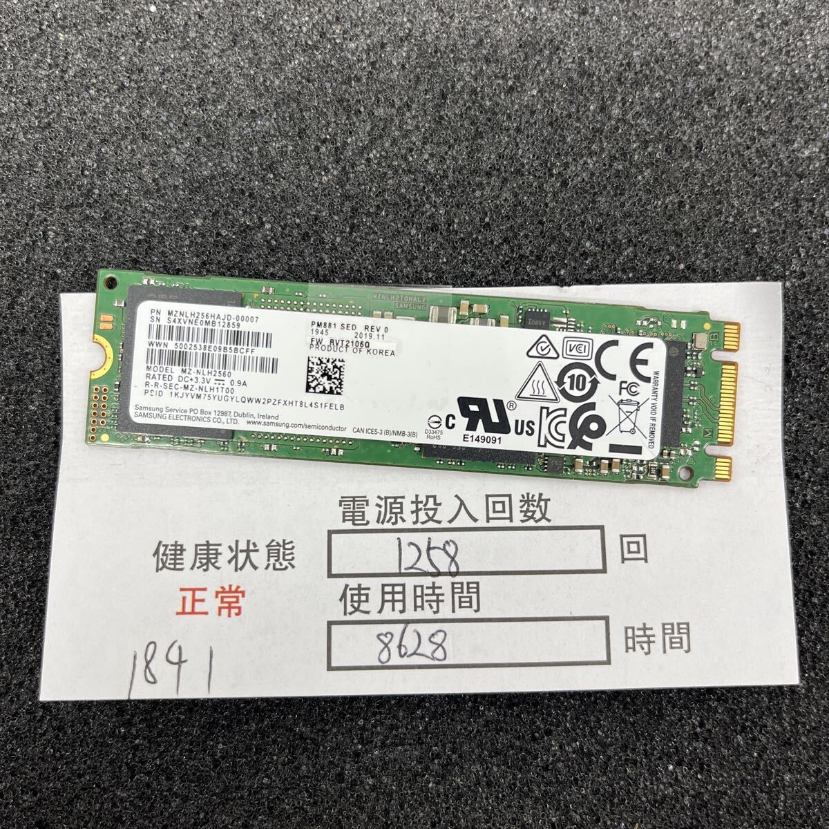 Yahoo!オークション -「m.2 samsung 256」の落札相場・落札価格