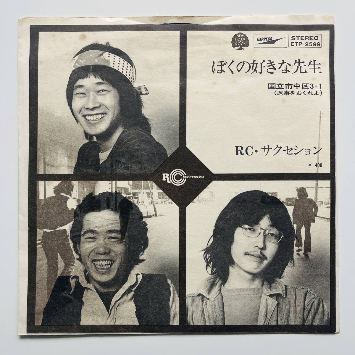 2026年最新】Yahoo!オークション -ザ・タイマーズの中古品・新品・未