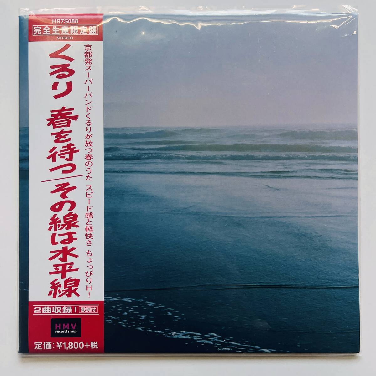 2026年最新】Yahoo!オークション -くるりの中古品・新品・未使用品一覧