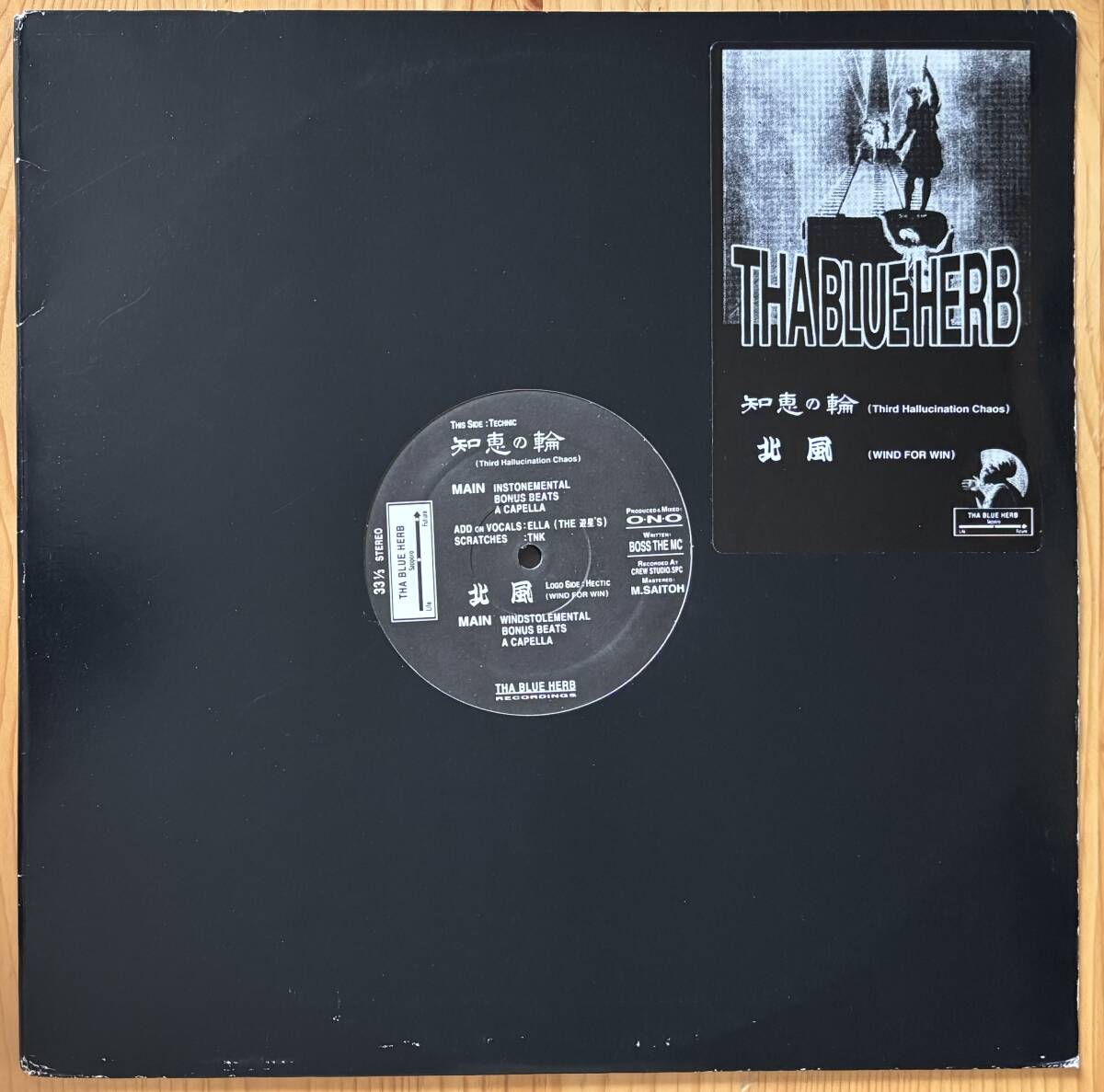 Yahoo!オークション -「tha blue herb」(レコード) の落札相場・落札価格