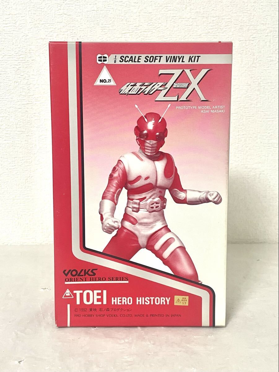 Yahoo!オークション -「(ボークス」(仮面ライダー) (特撮)の落札相場