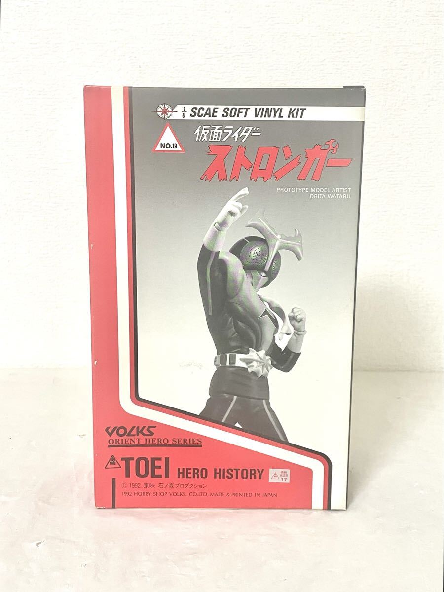 Yahoo!オークション -「(ボークス」(仮面ライダー) (特撮)の落札相場