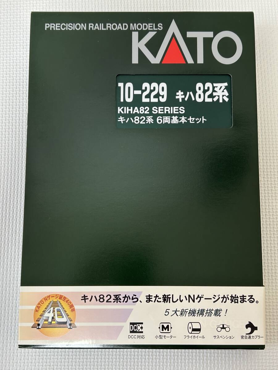 Yahoo!オークション -「kato 10-229」の落札相場・落札価格