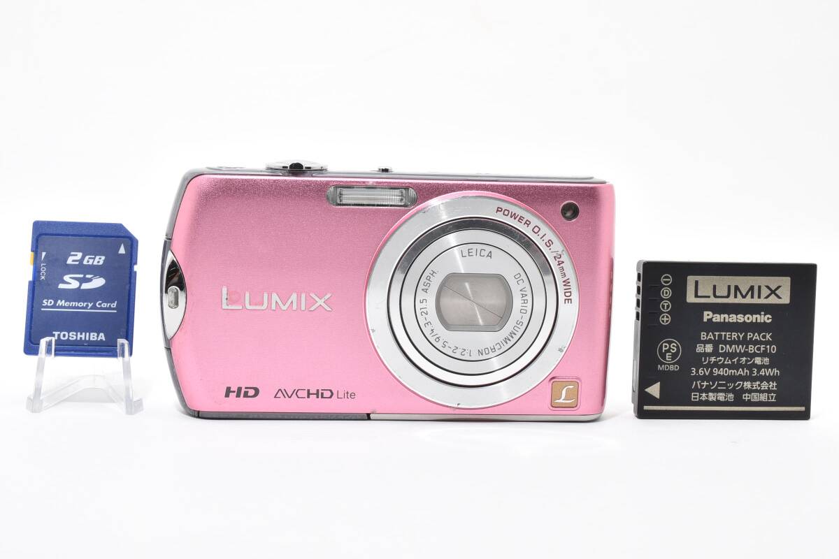 Yahoo!オークション -「lumix dmc-fx70」の落札相場・落札価格