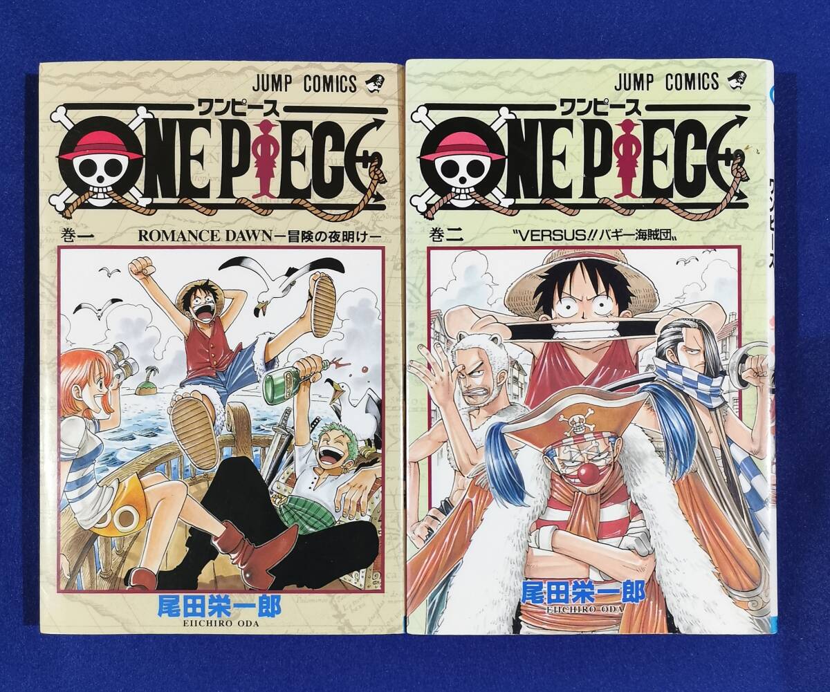 ONE PIECE 1巻 初版の値段と価格推移は？｜21件の売買データからONE