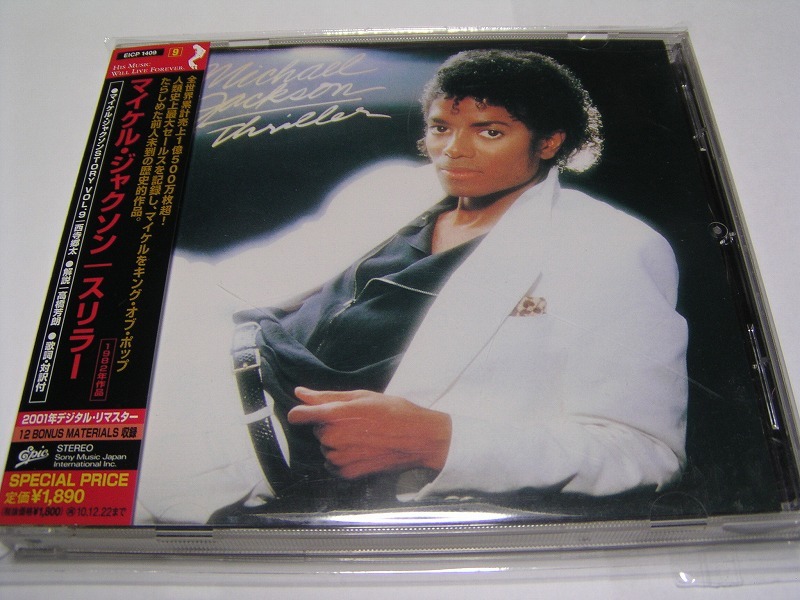 2026年最新】Yahoo!オークション -マイケル ジャクソン 12の中古品